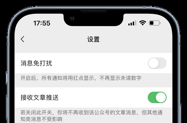微信字体颜色(iOS微信8022版本新功能总结) iOS微信8.0.22版本新功能总结,群聊管理更方便