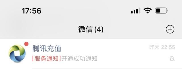微信字体颜色(iOS微信8022版本新功能总结) iOS微信8.0.22版本新功能总结,群聊管理更方便