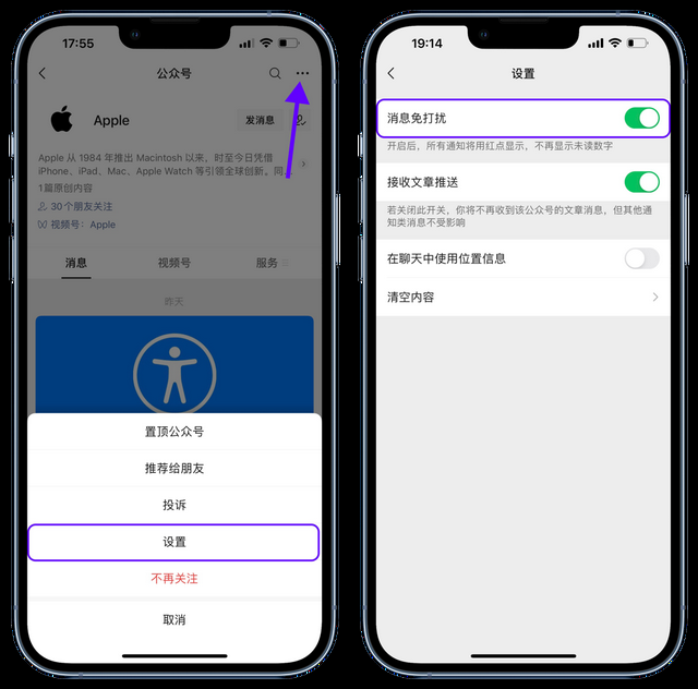 微信字体颜色(iOS微信8022版本新功能总结) iOS微信8.0.22版本新功能总结,群聊管理更方便