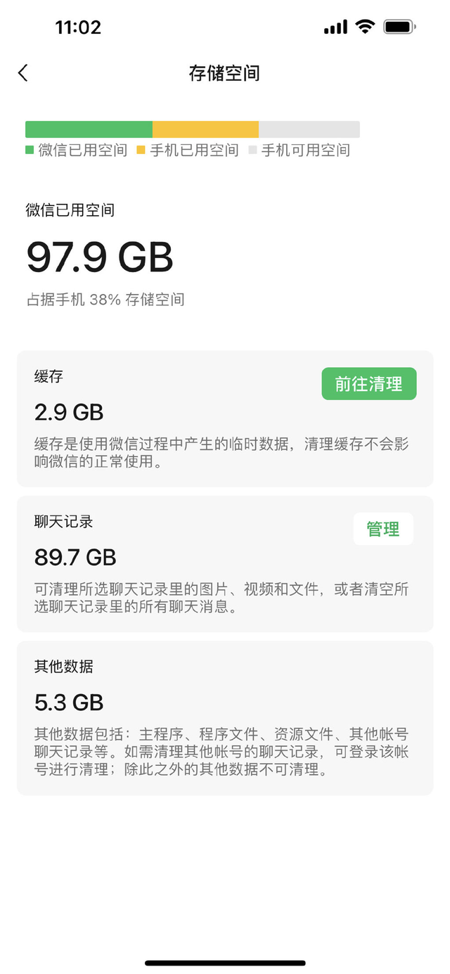 微信哪年开始有?(安装包11年膨胀575倍张小龙微信依然是一款小而美的产品) 安装包11年膨胀575倍!张小龙:微信依然是一款小而美的产品