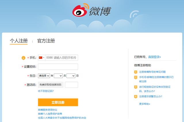 微信账号申请(微信更新可以建小号了) 微信更新!可以建小号了,还有三大新功能