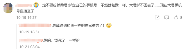 微信账号申请(微信更新可以建小号了) 微信更新!可以建小号了,还有三大新功能