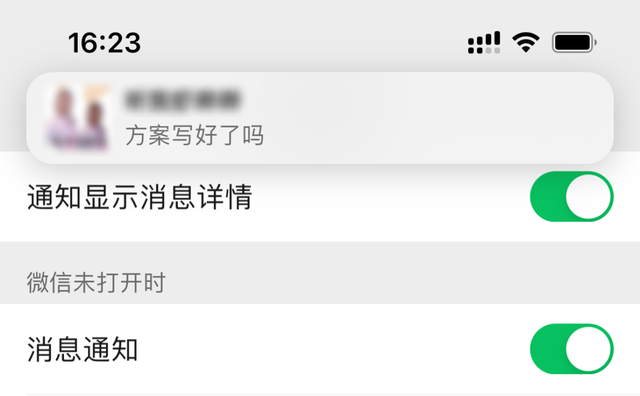 微信是什么时候开始正式使用的(微信又更新) 微信又更新,5大新功能超好用