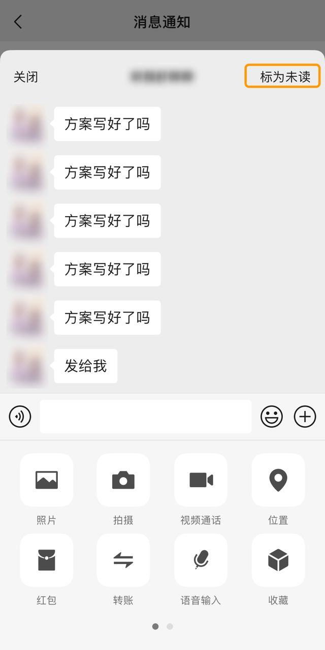 微信是什么时候开始正式使用的(微信又更新) 微信又更新,5大新功能超好用