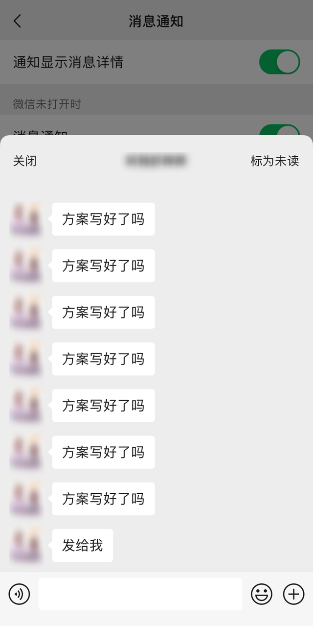 微信是什么时候开始正式使用的(微信又更新) 微信又更新,5大新功能超好用