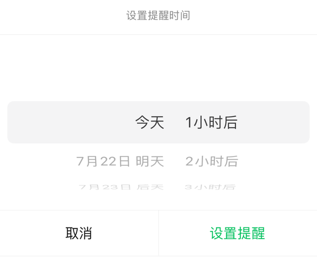 微信是什么时候开始正式使用的(微信又更新) 微信又更新,5大新功能超好用