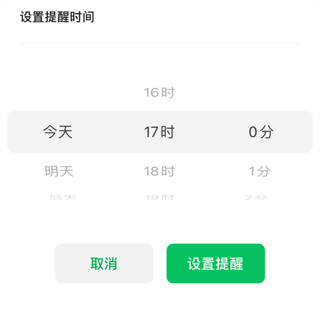 微信是什么时候开始正式使用的(微信又更新) 微信又更新,5大新功能超好用