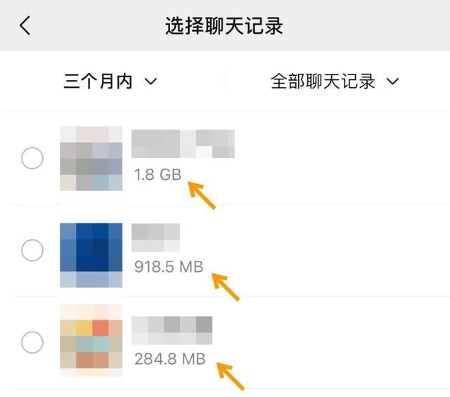 微信是什么时候开始正式使用的(微信又更新) 微信又更新,5大新功能超好用