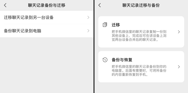 微信是什么时候开始正式使用的(微信又更新) 微信又更新,5大新功能超好用
