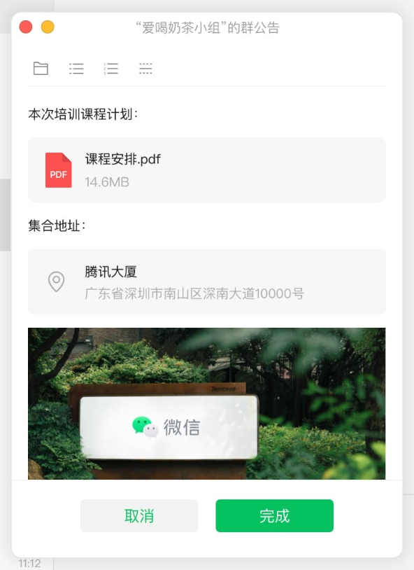 微信是什么时候开始正式使用的(微信又更新) 微信又更新,5大新功能超好用