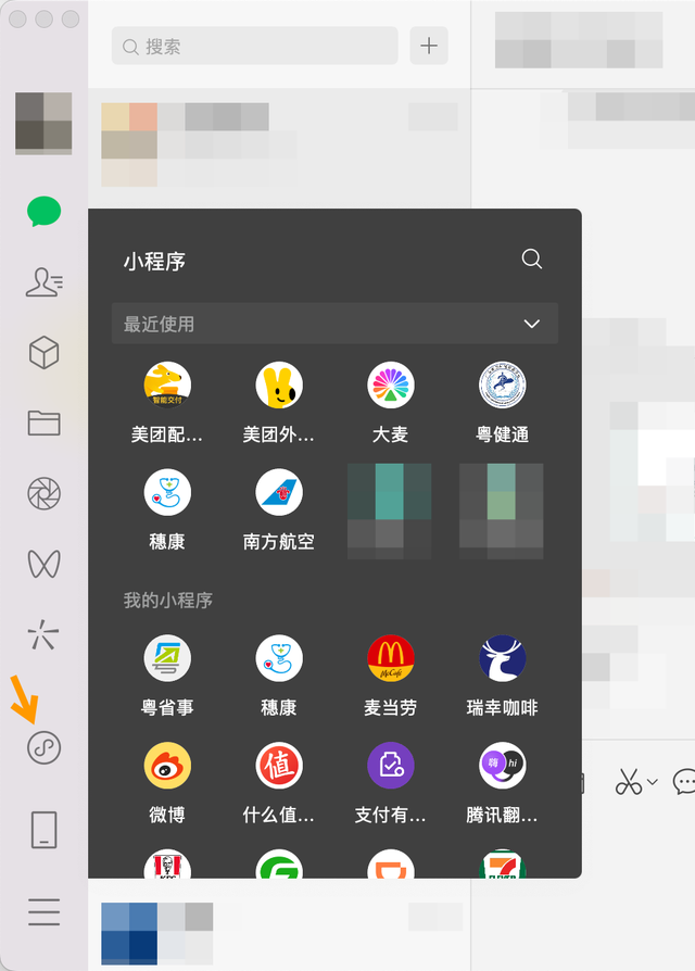 微信是什么时候开始正式使用的(微信又更新) 微信又更新,5大新功能超好用