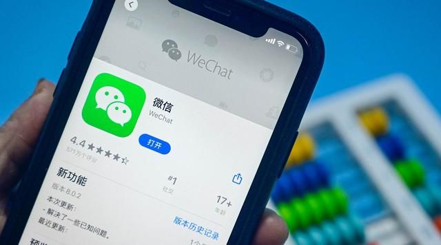 微信是什么时候开始正式使用的(微信又更新) 微信又更新,5大新功能超好用