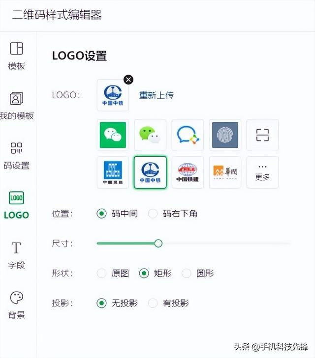 微信生成二维码(超级好用的二维码生成软件) 超级好用的二维码生成软件,支持QQ、微信、支付宝一键跳转至网页