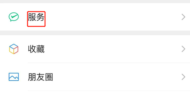微信自动扣款在哪里关闭(微信支付宝自动扣款如何关闭免密支付这么关) 微信支付宝自动扣款如何关闭?免密支付这么关,从此不花冤枉钱