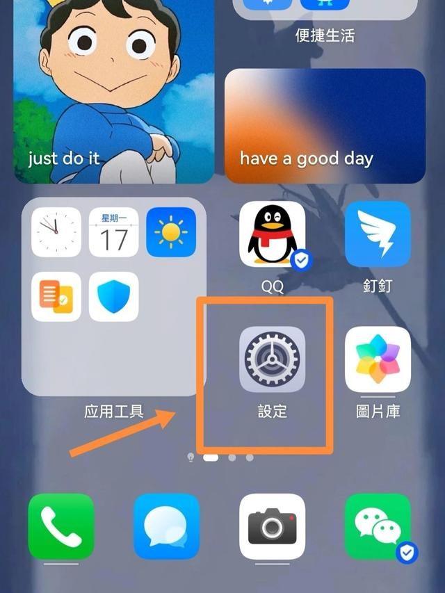微信换群(微信双开) 微信双开,手机如何开启微信分身?