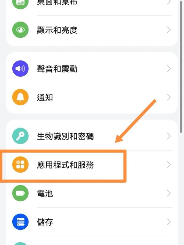 微信换群(微信双开) 微信双开,手机如何开启微信分身?