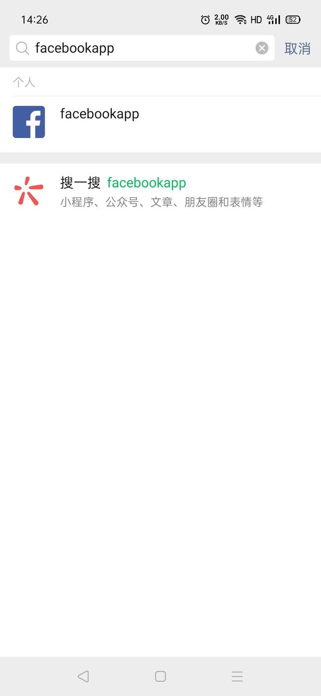可登录的低版本微信(2024年了) 2022年了,ipad min1 登陆低版本微信的那点事