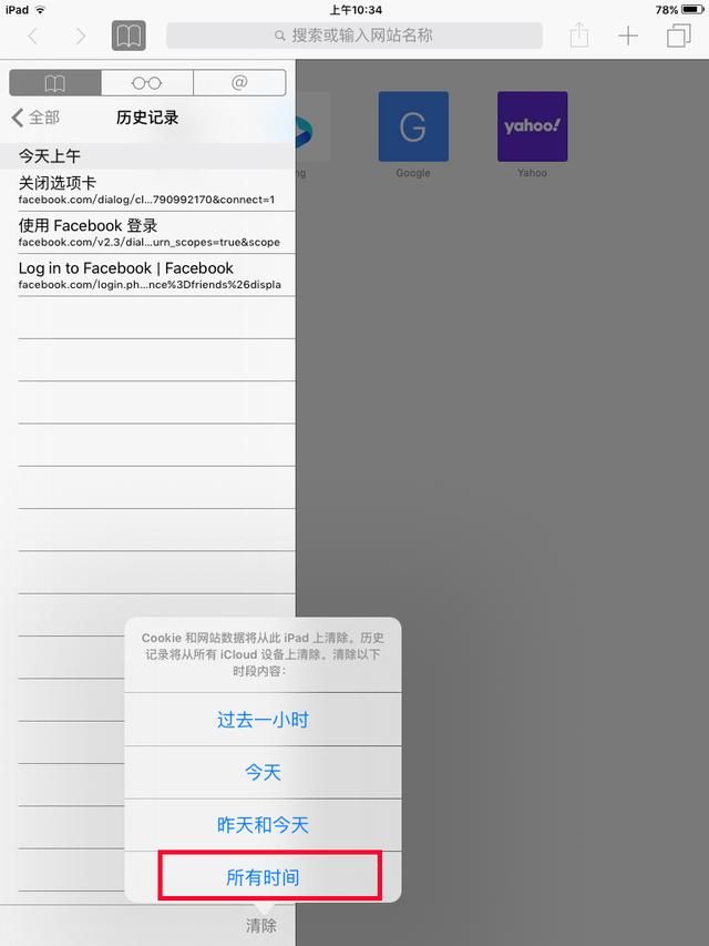 可登录的低版本微信(2024年了) 2022年了,ipad min1 登陆低版本微信的那点事