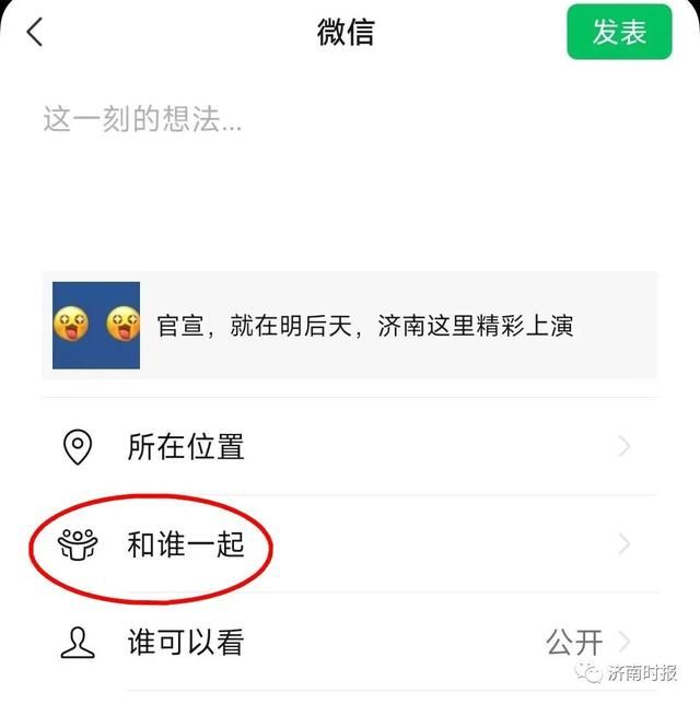 微信分组怎么删除(微信又出新功能) 微信又出新功能,有这些重要变化