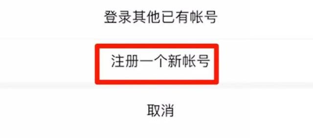 微信分组怎么删除(微信又出新功能) 微信又出新功能,有这些重要变化