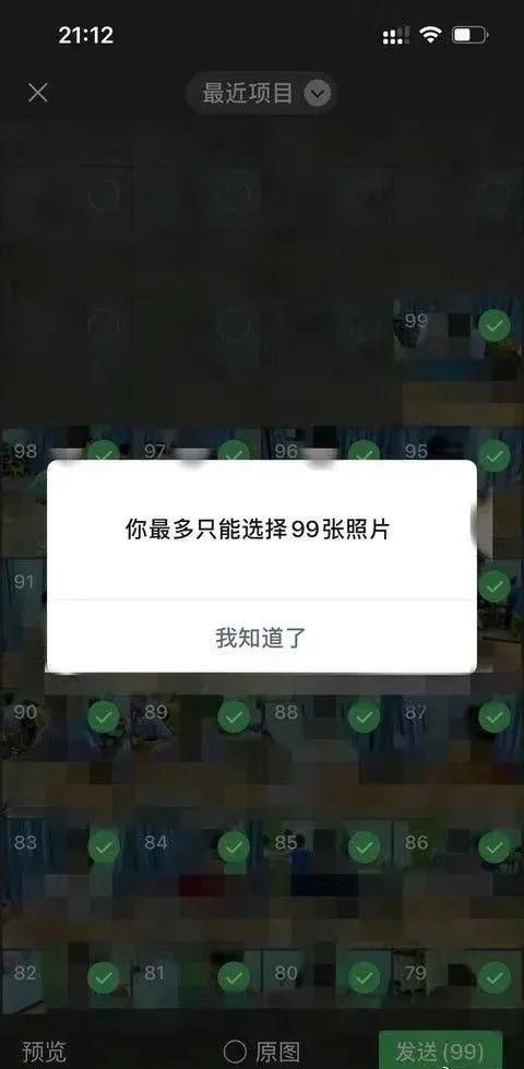 微信分组怎么删除(微信又出新功能) 微信又出新功能,有这些重要变化