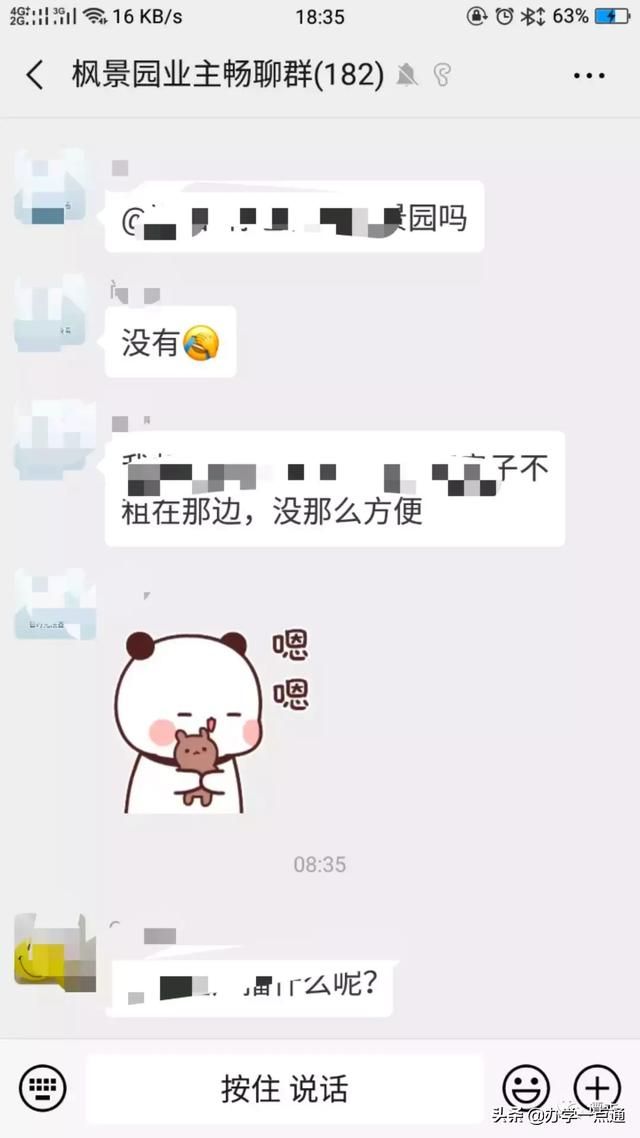 微信加群(利用微信群快速积累大批好友微信找群加群的六大方法) 利用微信群快速积累大批好友:微信找群加群的六大方法