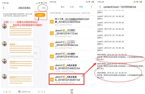 微信好友删除了能查到聊天记录吗(如何查看好友已删除的微信聊天记录太专业了) 如何查看好友已删除的微信聊天记录?太专业了
