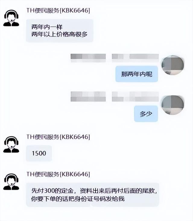 查酒店开的房记录查询(开房记录能留多久怎么查询) 开房记录能留多久?怎么查询?