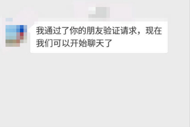 微信怎样精准加人(微信怎么加人又快又多这三种方法可尝试) 微信怎么加人又快又多?这三种方法可尝试,日加2000人不是梦