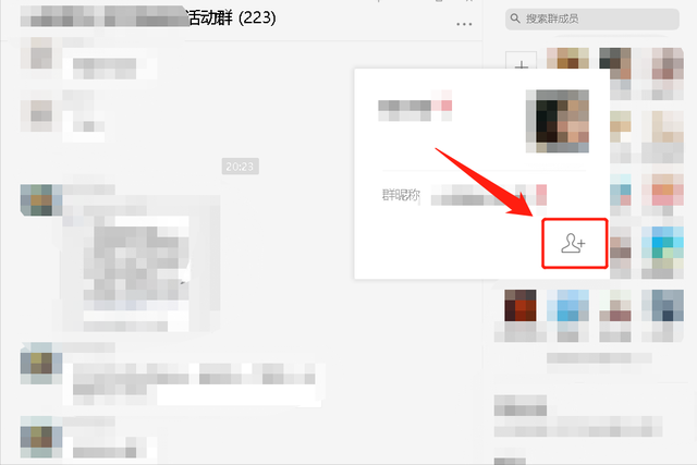 微信怎样精准加人(微信怎么加人又快又多这三种方法可尝试) 微信怎么加人又快又多?这三种方法可尝试,日加2000人不是梦