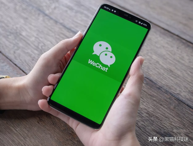 微信哪年开始有?(微信再引争议11年体积膨胀575倍) 微信再引争议:11年体积膨胀575倍,但98%都被浪费了?