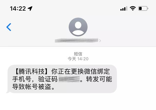 微信悄悄上线新功能，没有手机号也能注册新账号