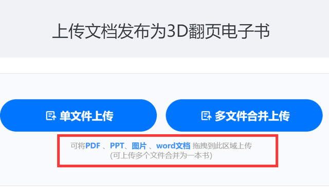 微信文章怎么制作(怎么制作精美电子书) 怎么制作精美电子书?