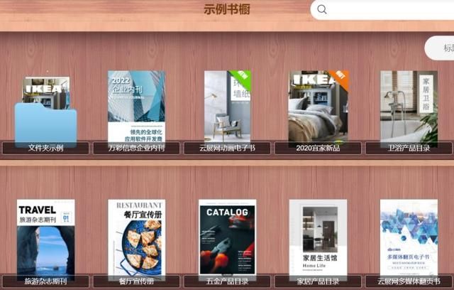 微信文章怎么制作(怎么制作精美电子书) 怎么制作精美电子书?