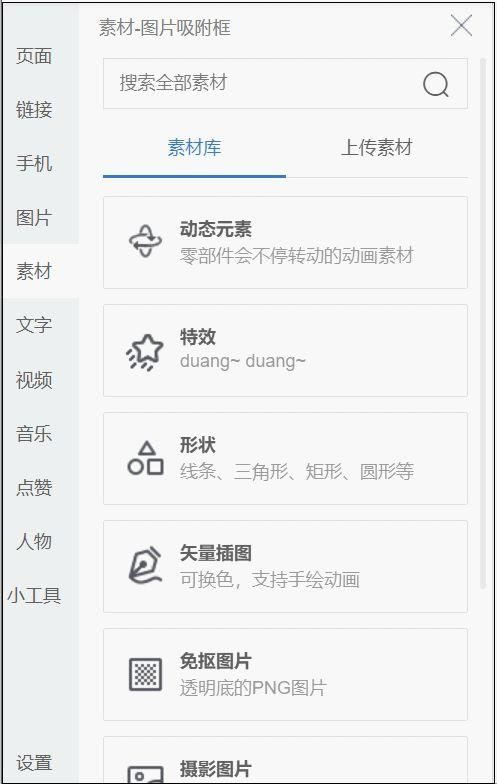 微信文章怎么制作(怎么制作精美电子书) 怎么制作精美电子书?