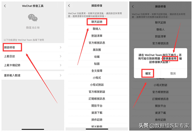 微信好友删除了能查到聊天记录吗(微信删除好友聊天记录还在吗如何查看已删除的微信聊天记录) 微信删除好友聊天记录还在吗?如何查看已删除的微信聊天记录