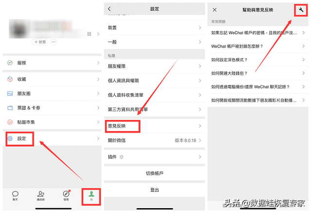 微信好友删除了能查到聊天记录吗(微信删除好友聊天记录还在吗如何查看已删除的微信聊天记录) 微信删除好友聊天记录还在吗?如何查看已删除的微信聊天记录
