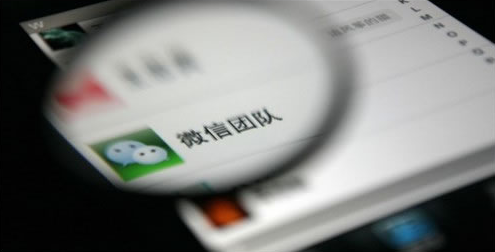 微信怎么快速精准加人(快速增加微信好友的十大方法) 快速增加微信好友的十大方法