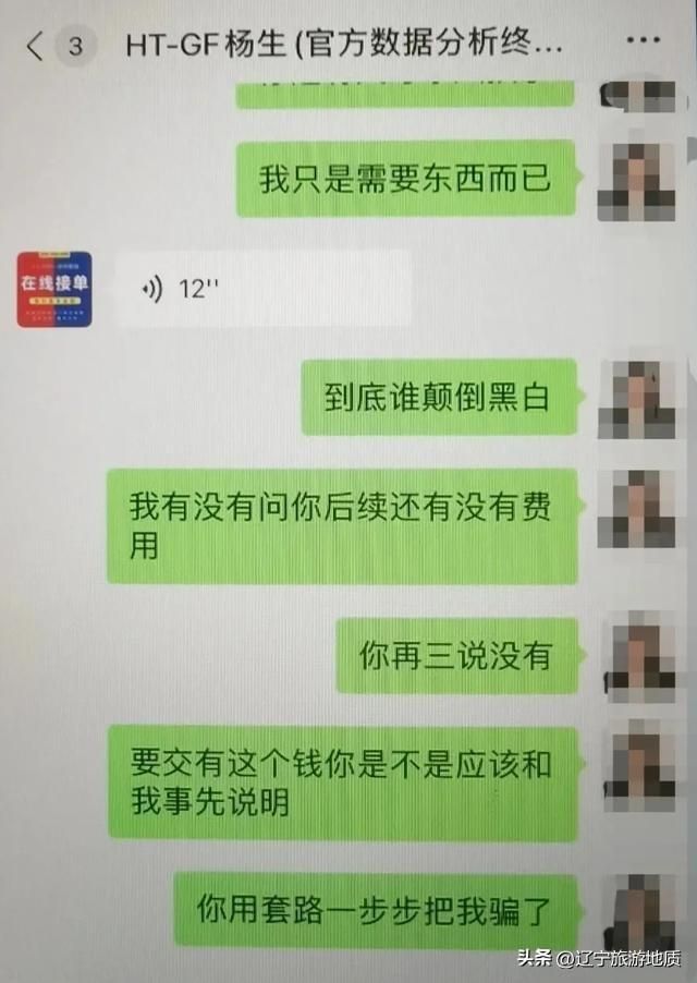 老公删了微信聊天记录怎么查(浙江女子网上找人恢复丈夫删除的微信聊天记录) 浙江女子网上找人恢复丈夫删除的微信聊天记录,竟然真的找到了