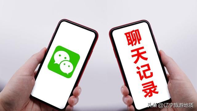 老公删了微信聊天记录怎么查(浙江女子网上找人恢复丈夫删除的微信聊天记录) 浙江女子网上找人恢复丈夫删除的微信聊天记录,竟然真的找到了
