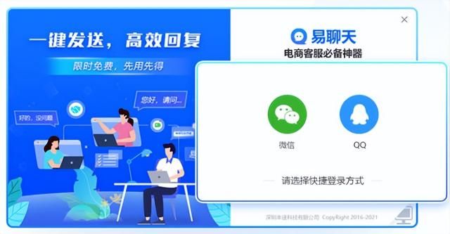 微信分身电脑版怎么弄(电脑端微信分身怎么弄) 电脑端微信分身怎么弄?