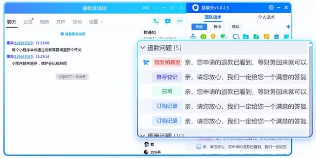 微信分身电脑版怎么弄(电脑端微信分身怎么弄) 电脑端微信分身怎么弄?