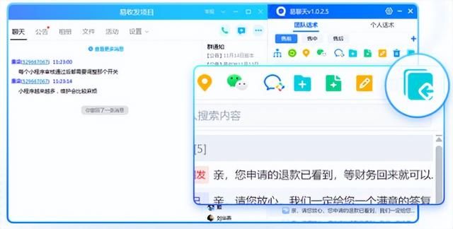 微信分身电脑版怎么弄(电脑端微信分身怎么弄) 电脑端微信分身怎么弄?