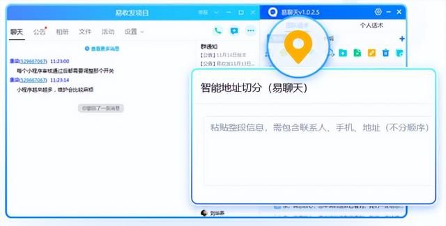 微信分身电脑版怎么弄(电脑端微信分身怎么弄) 电脑端微信分身怎么弄?