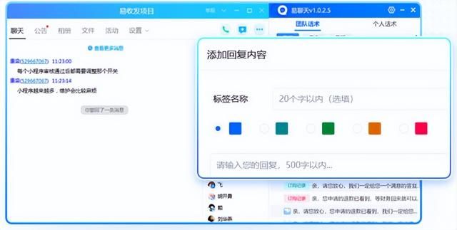 微信分身电脑版怎么弄(电脑端微信分身怎么弄) 电脑端微信分身怎么弄?