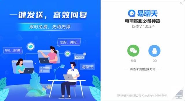微信分身电脑版怎么弄(电脑端微信分身怎么弄) 电脑端微信分身怎么弄?