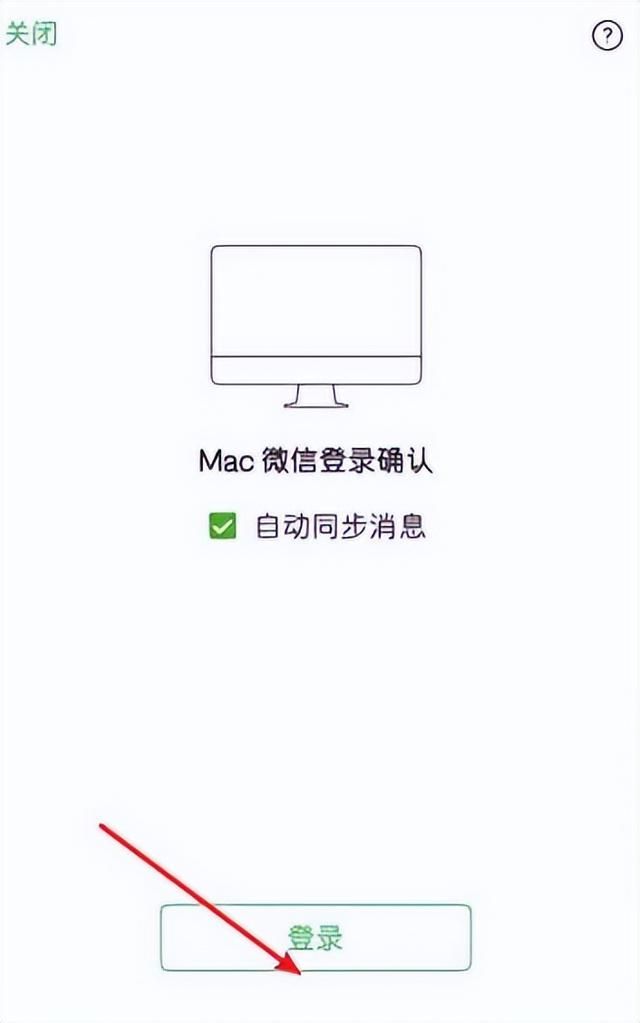 微信消息同步怎么样做(如何同步微信的电脑版手机版聊天记录) 如何同步微信的电脑版手机版聊天记录