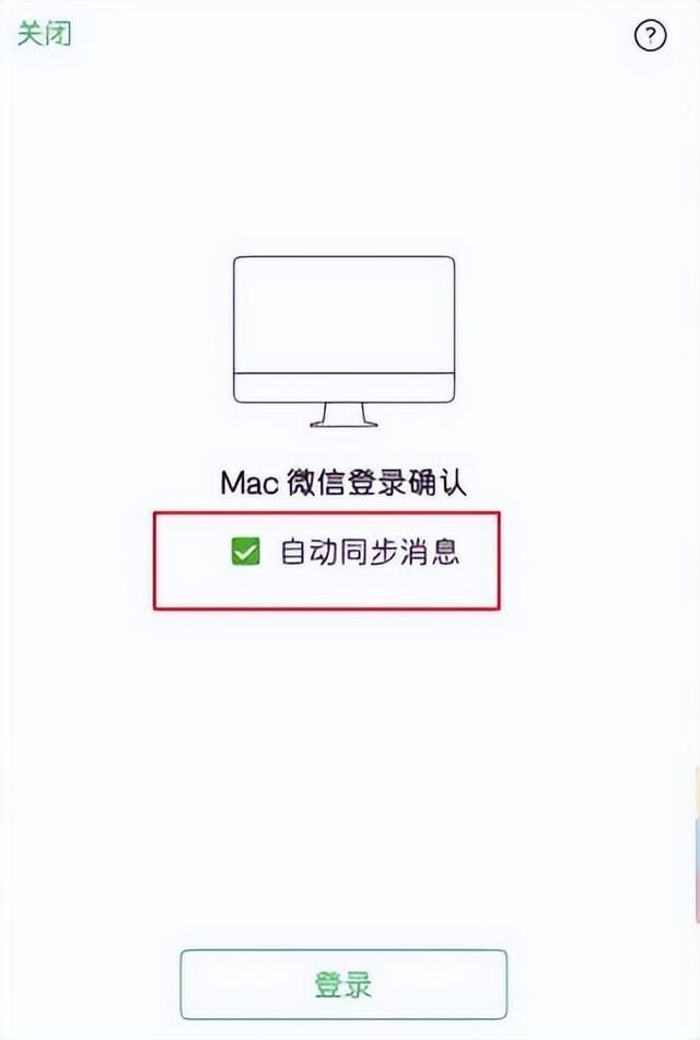 微信消息同步怎么样做(如何同步微信的电脑版手机版聊天记录) 如何同步微信的电脑版手机版聊天记录