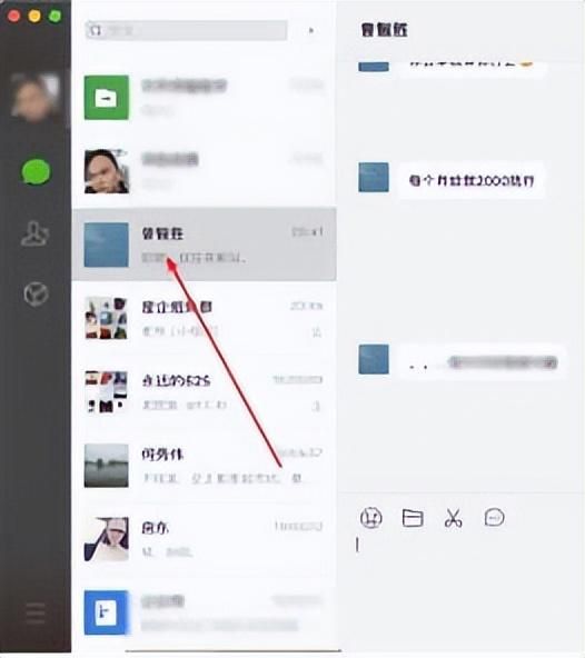 微信消息同步怎么样做(如何同步微信的电脑版手机版聊天记录) 如何同步微信的电脑版手机版聊天记录