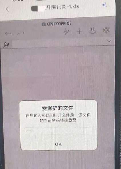 怎么查老公和别人的微信聊天记录(女子花钱查丈夫开房记录) 女子花钱查丈夫“开房记录”,结果很郁闷